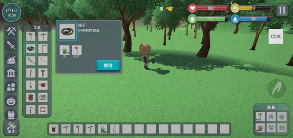 自由世界游戲手機版