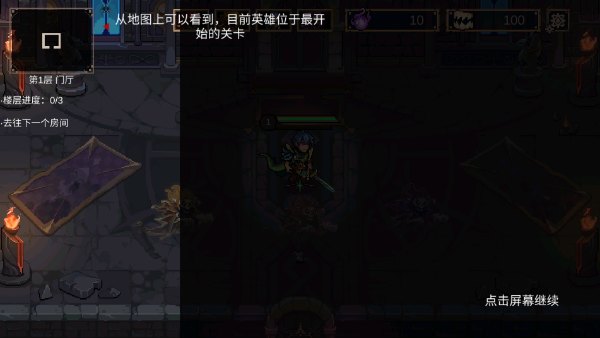 靈能沖擊折相思免廣告版