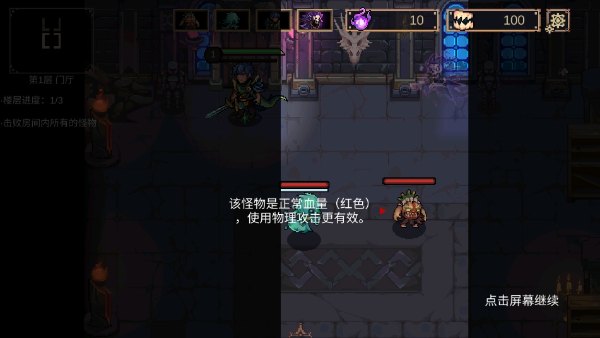 靈能沖擊折相思免廣告版