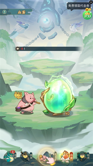 文明起源手游最新版