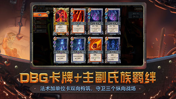 怪物火車全dlc免費版