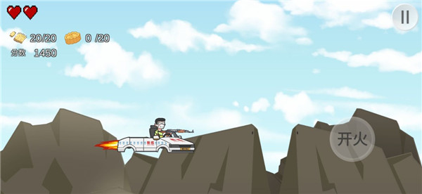 王牌科目三游戲免費版