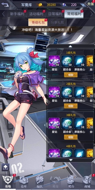 機(jī)動(dòng)戰(zhàn)隊(duì)大作戰(zhàn)最新版