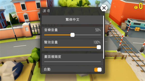 魯莽大逃亡2中文版