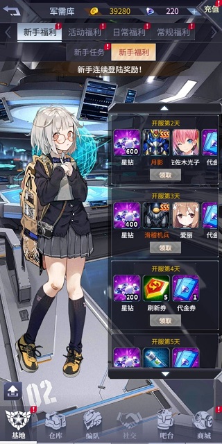 機(jī)動(dòng)戰(zhàn)隊(duì)大作戰(zhàn)最新版