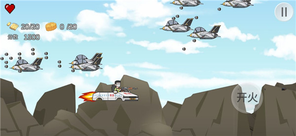 王牌科目三游戲免費版