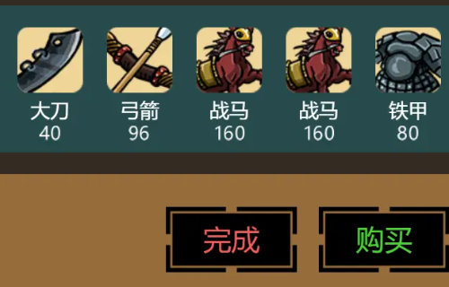 三國(guó)時(shí)代3免廣告 三國(guó)時(shí)代3免廣告