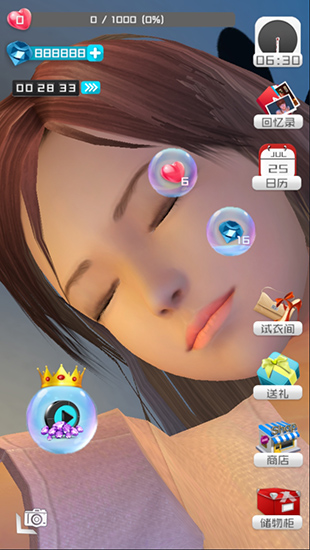 放置女友無限鉆石 放置女友無限鉆石