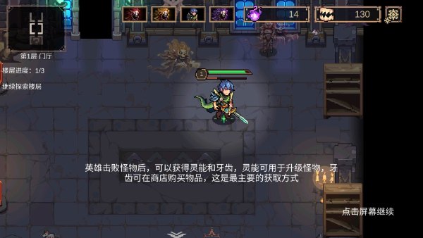 靈能沖擊折相思免廣告版