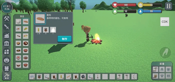 自由世界游戲手機版