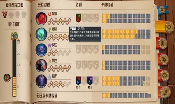 怪物火車全dlc免費版