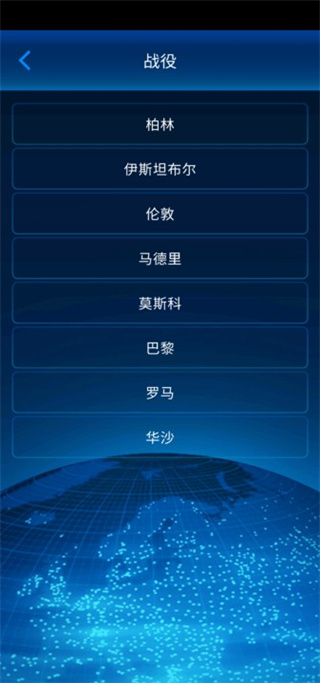 112接線員全DLC版