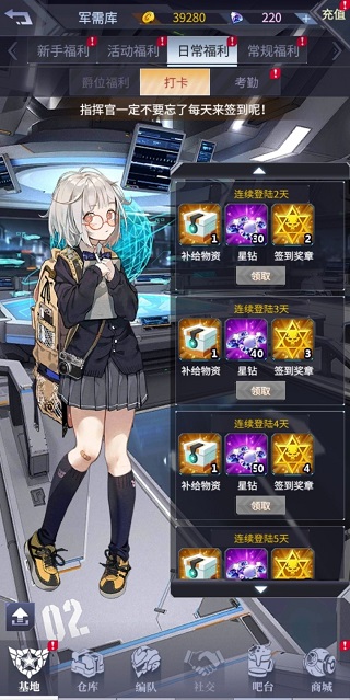 機(jī)動(dòng)戰(zhàn)隊(duì)大作戰(zhàn)最新版