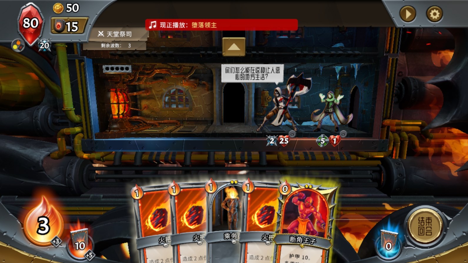 怪物火車全dlc免費版