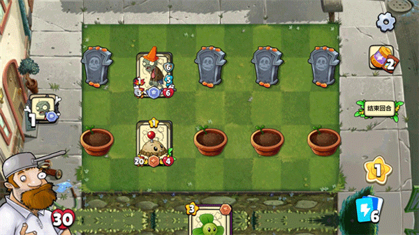 植物大戰僵尸卡牌最新版