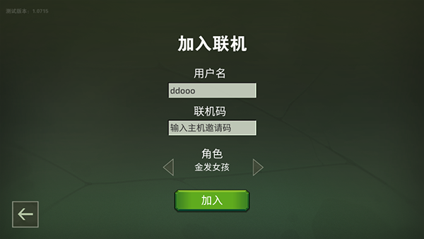 自由世界游戲手機版