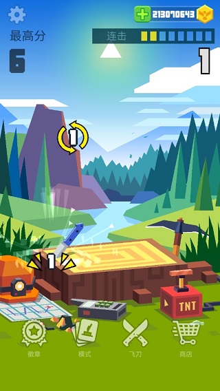 飛刀大師無限金幣鉆石版