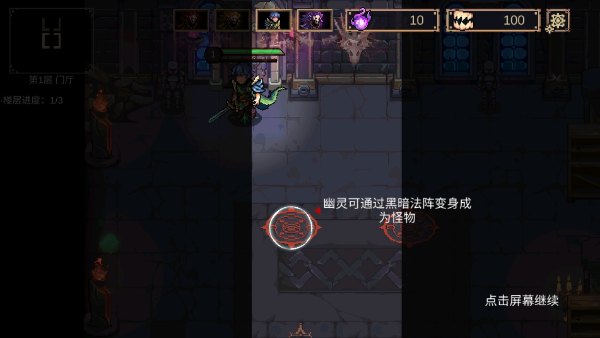 靈能沖擊折相思免廣告版