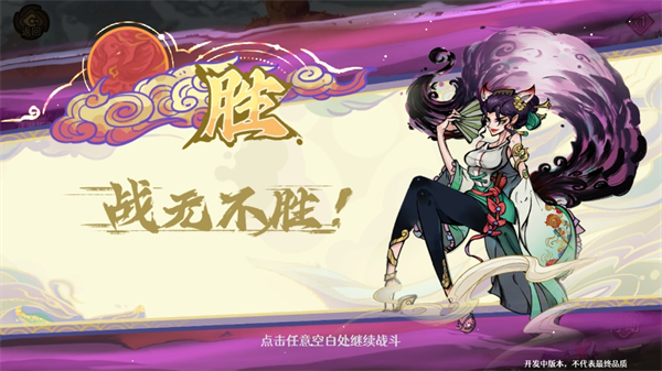 古今2風起蓬萊最新版