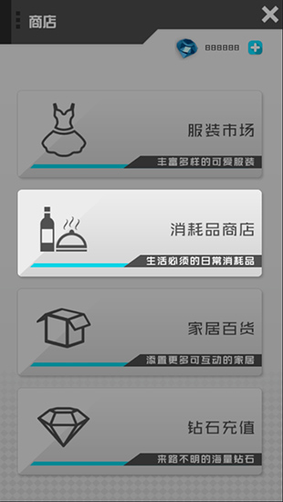 放置女友無限鉆石 放置女友無限鉆石