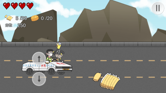 王牌科目三游戲免費版