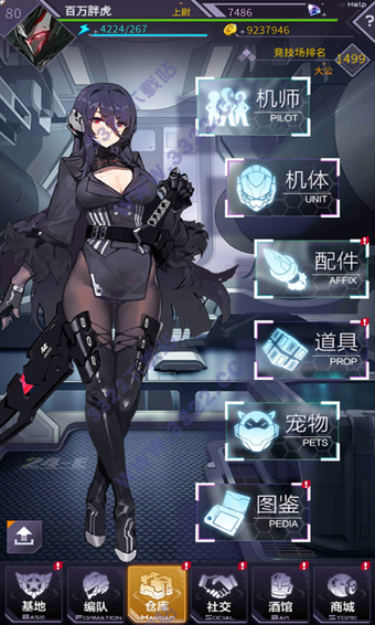 機(jī)動(dòng)戰(zhàn)隊(duì)大作戰(zhàn)最新版