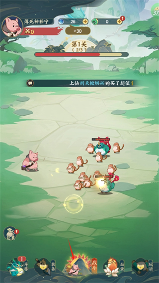 文明起源手游最新版