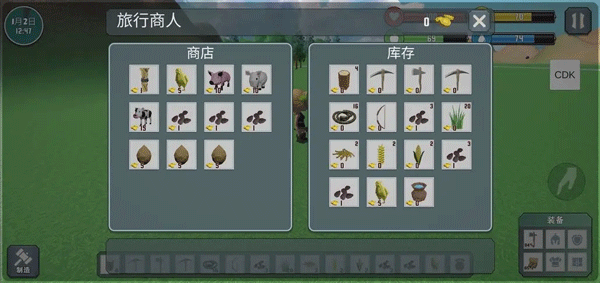 自由世界游戲手機版