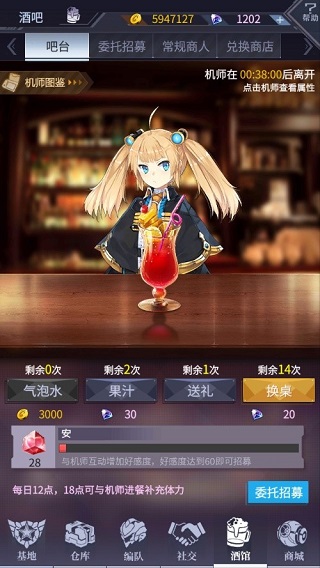 機(jī)動(dòng)戰(zhàn)隊(duì)大作戰(zhàn)最新版