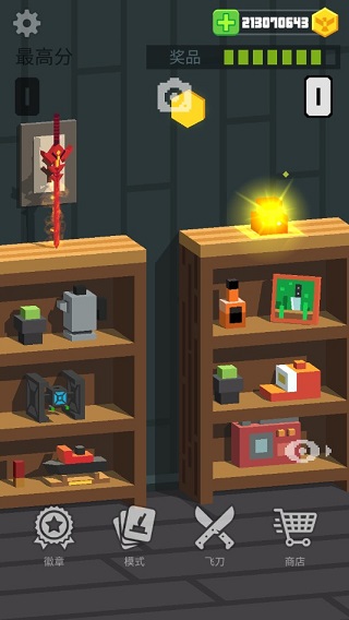 飛刀大師無限金幣鉆石版