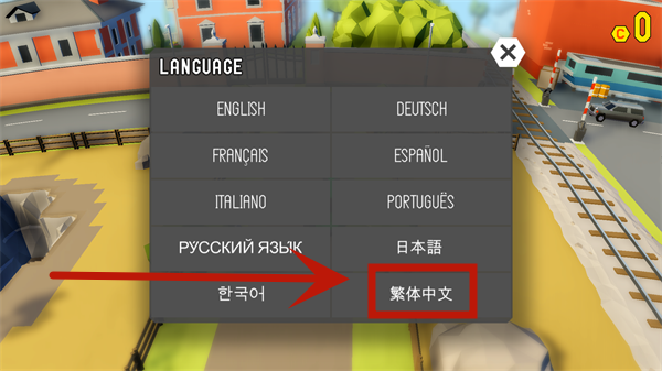 魯莽大逃亡2中文版