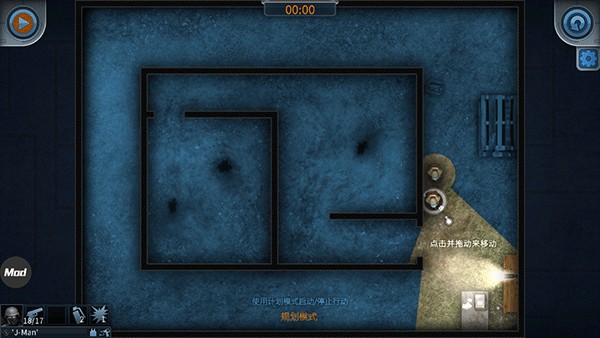 破門而入2北方特遣隊手機版