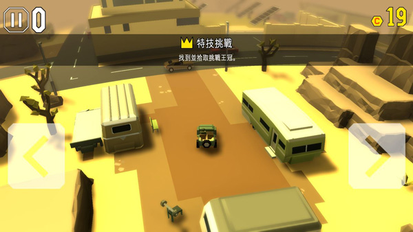 魯莽大逃亡2中文版