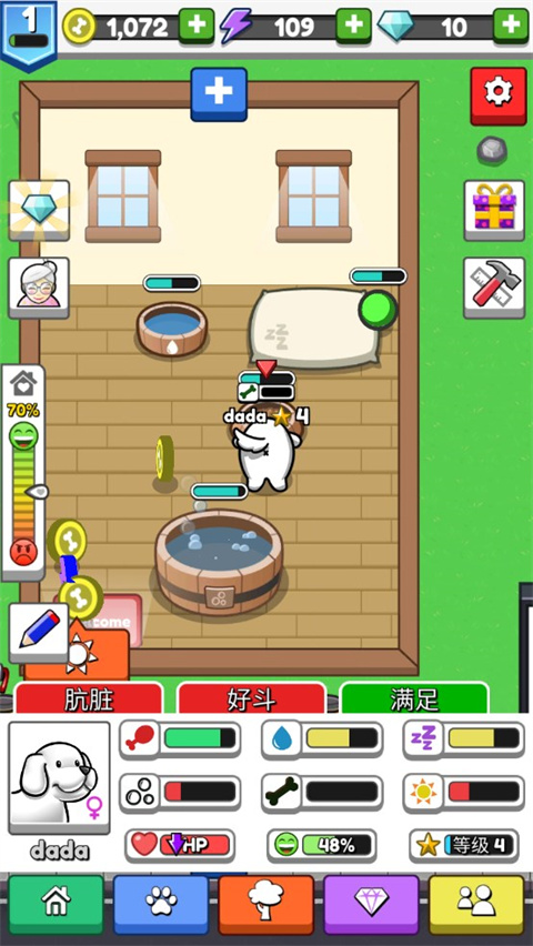 云養寵物游戲無限金幣