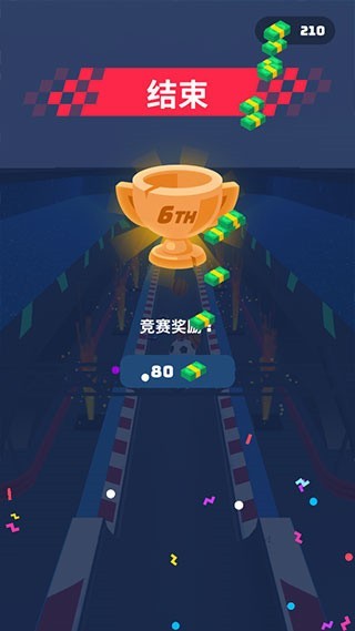 高空飛車無限金幣最新版