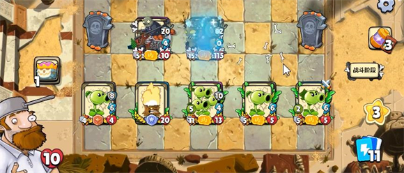 植物大戰僵尸卡牌最新版