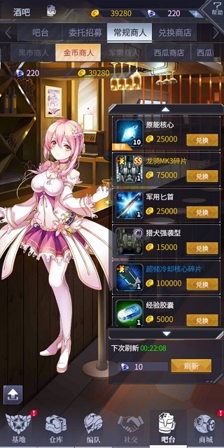 機(jī)動(dòng)戰(zhàn)隊(duì)大作戰(zhàn)最新版