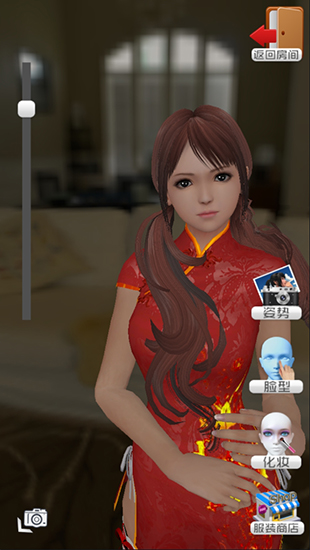 放置女友無限鉆石