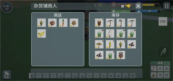 自由世界游戲手機版