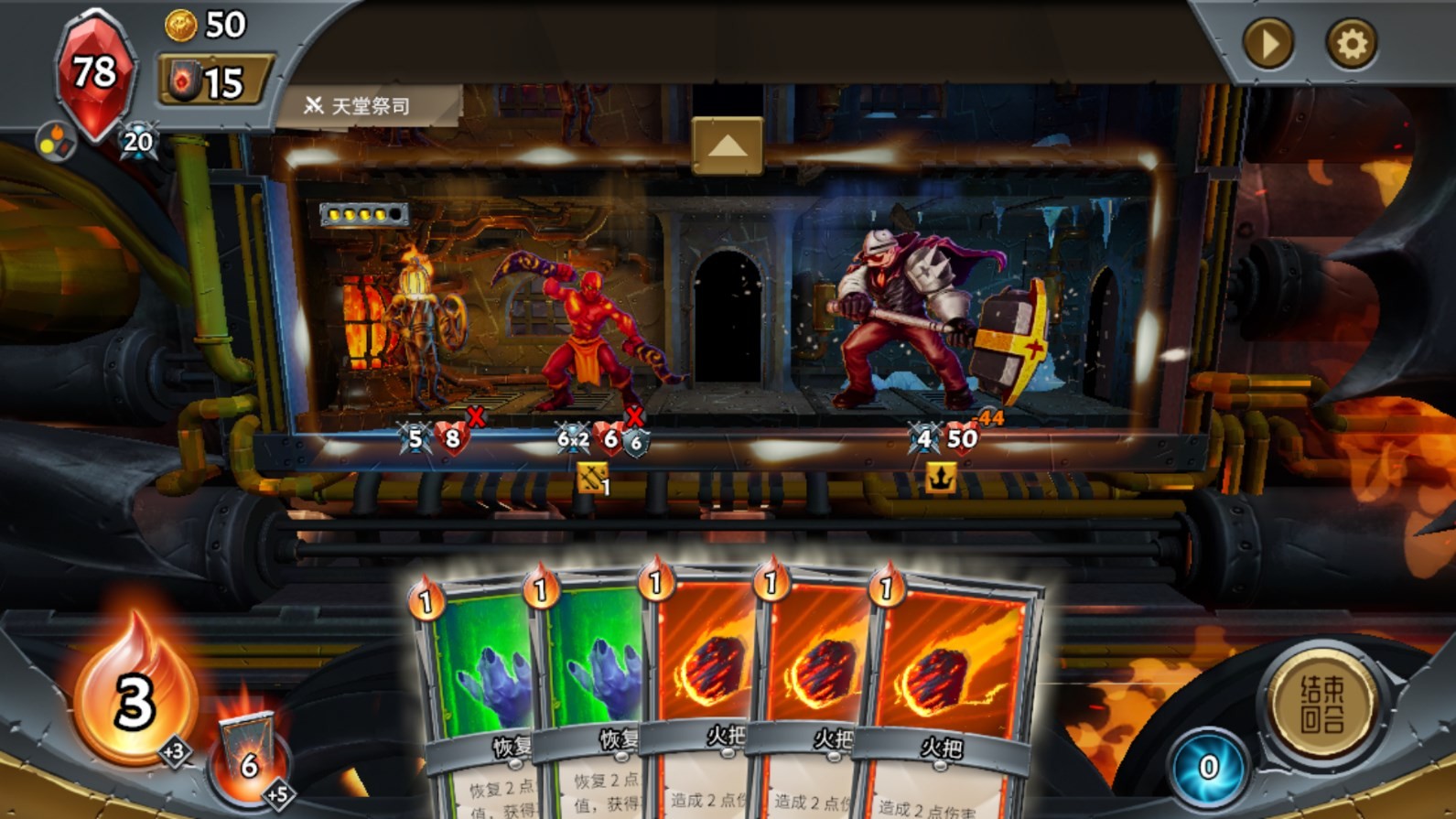 怪物火車全dlc免費版