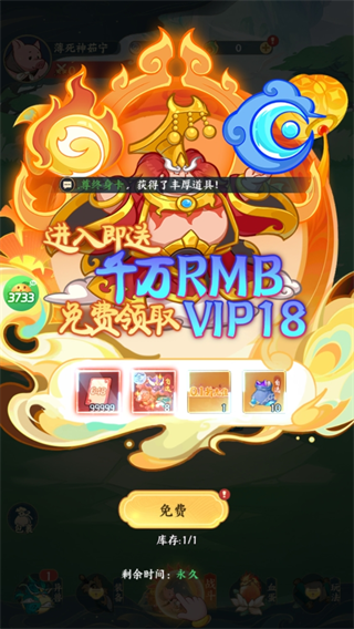 文明起源手游最新版