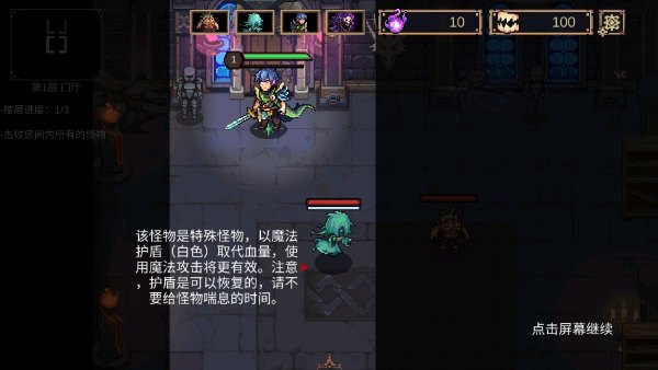 靈能沖擊折相思免廣告版