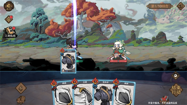 古今2風起蓬萊最新版