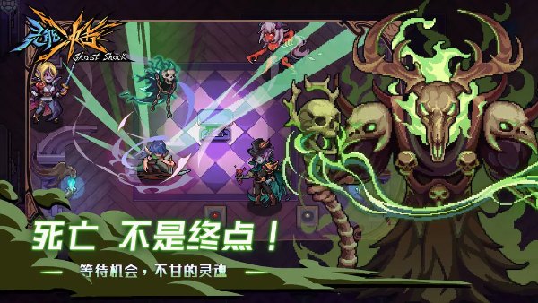 靈能沖擊折相思免廣告版