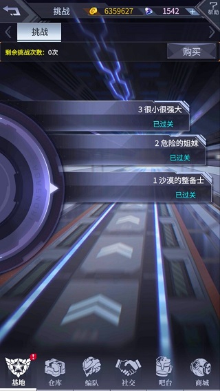 機(jī)動(dòng)戰(zhàn)隊(duì)大作戰(zhàn)最新版