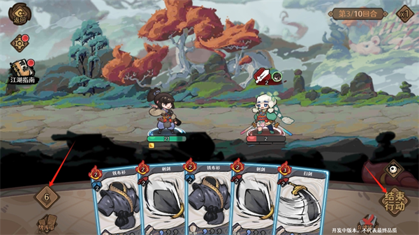 古今2風起蓬萊最新版