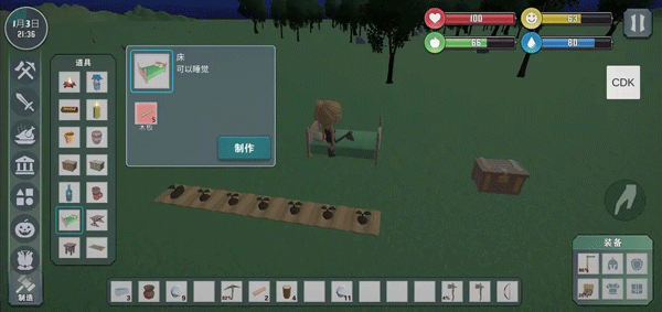 自由世界游戲手機版