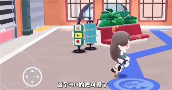 托卡的日常生活3D單機版