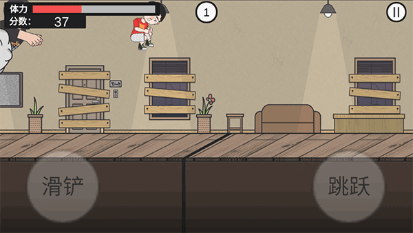 在杰難逃最新版手機版