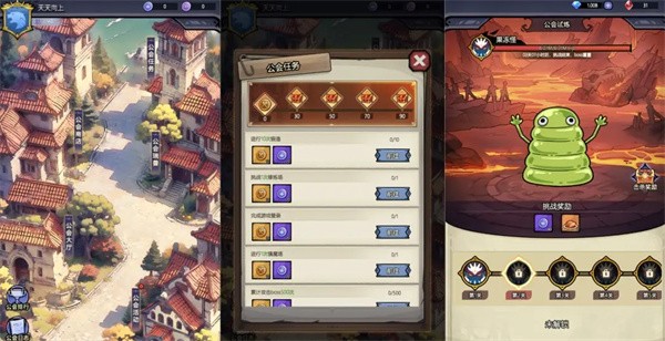 魔神快打游戲最新版